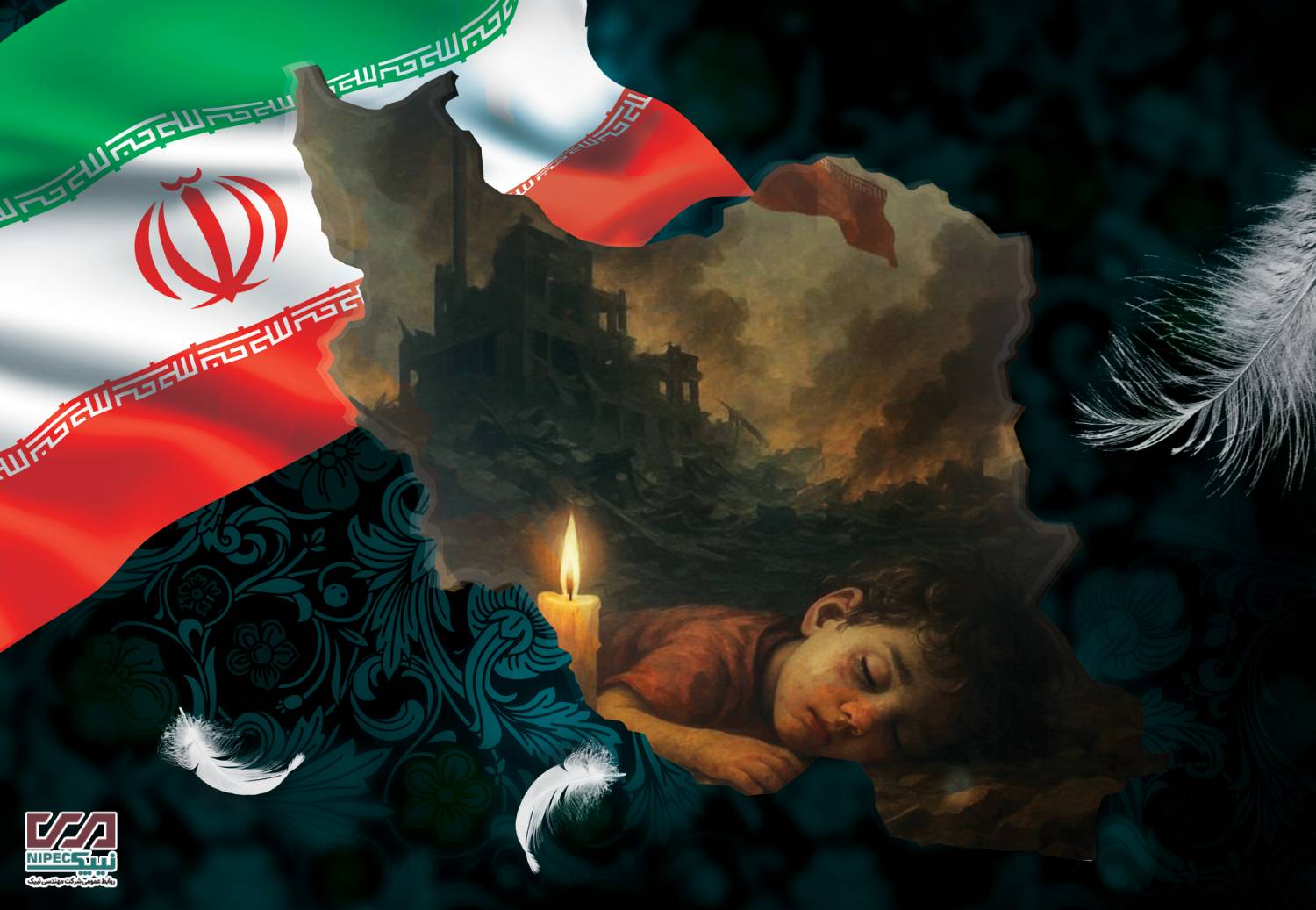 اطلاعیه شرکت مهندسی نیپک در پی تجاوز رژیم جنایت کار صهیونیستی